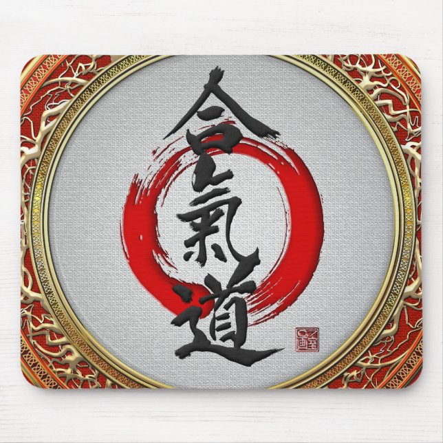 [200] Japanese calligraphy - Aikido Mouse Mat (Front)