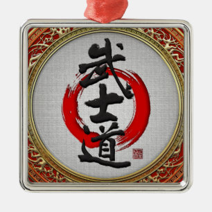 [200] Japanese Calligraphy - Bushido Metal Tree Decoration