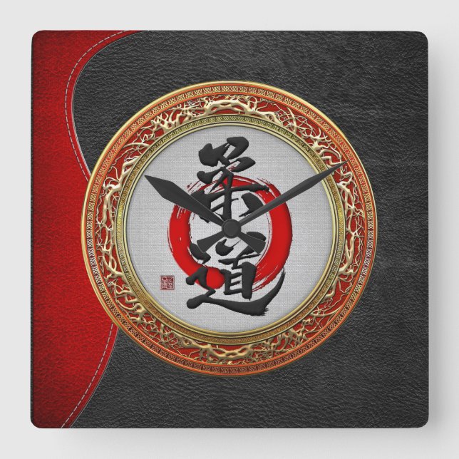 [200] Japanese Martial Arts Calligraphy: Judo Square Wall Clock (Front)