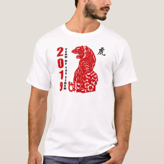 2010 Chinese Paper Cut Year of The Tiger T-Shirt