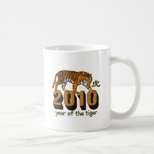2010 Year of The Tiger Coffee Mug