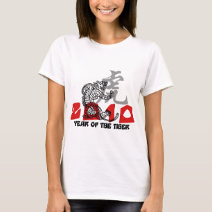 2010 Year of The Tiger Symbol T-Shirt