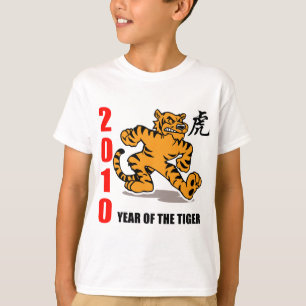 2010 Year of The Tiger T-Shirt