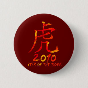 2010 Year of Tiger Symbol 6 Cm Round Badge