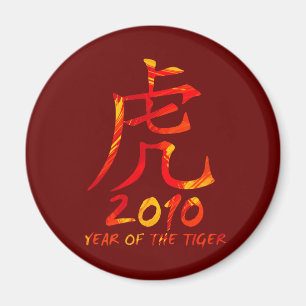 2010 Year of Tiger Symbol Magnet