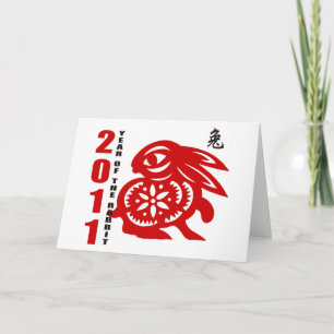 2011 Chinese Paper Cut Year of The Rabbit Holiday Card