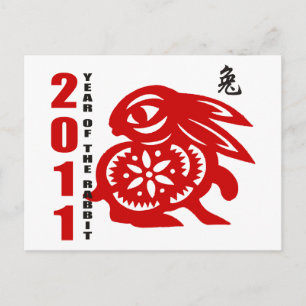 2011 Chinese Paper Cut Year of The Rabbit Holiday Postcard