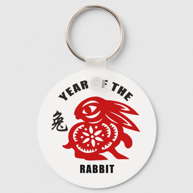 2011 Chinese Paper Cut Year of The Rabbit Key Ring (Front)
