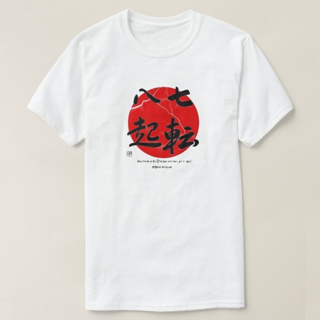 2011 Japan Earthquake T-Shirt (Design Front)