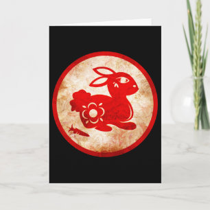 2011 Year of the Rabbit Chinese Astrology Design Holiday Card