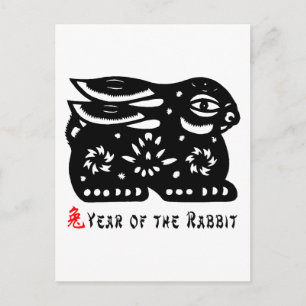 2011 Year of The Rabbit Paper Cut Gift Holiday Postcard