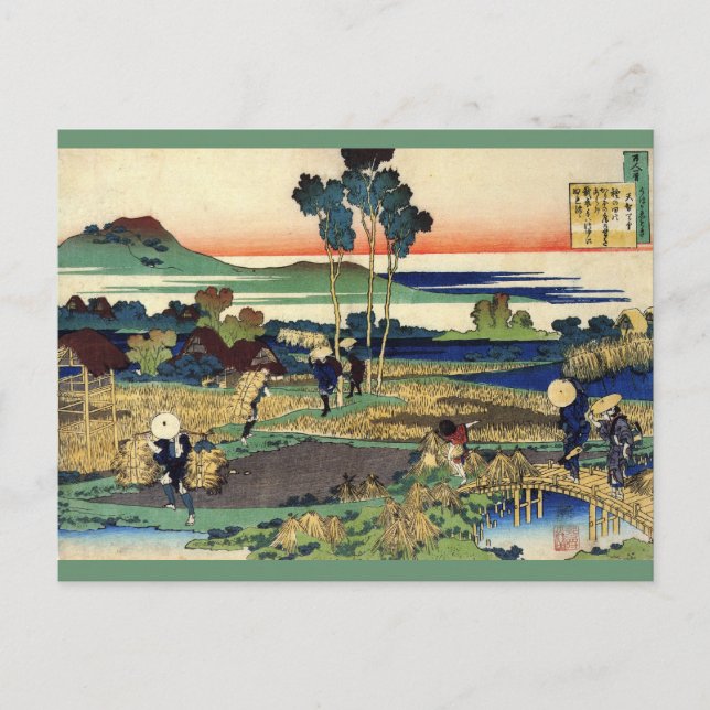 2012 Calendar Hokusai Postcard (Front)