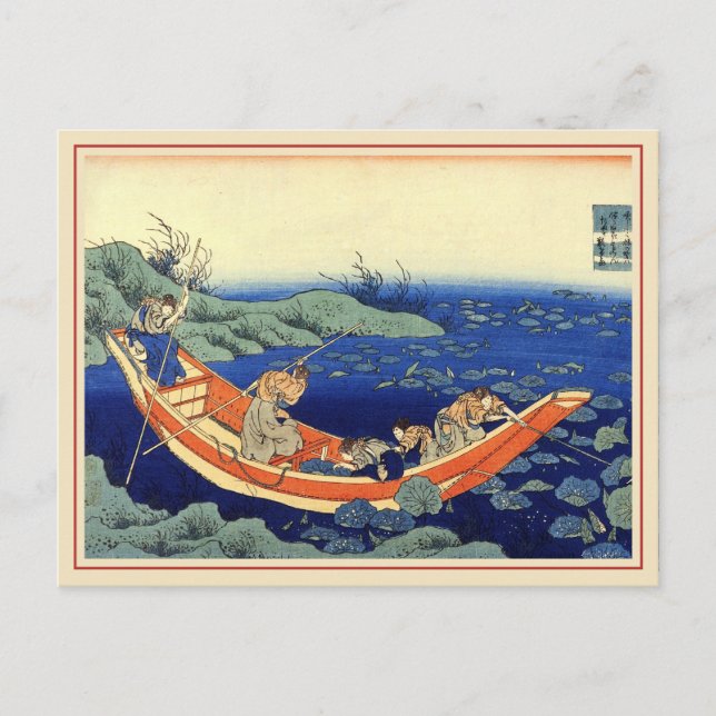 2012 Hokusai Calendar Postcard (Front)