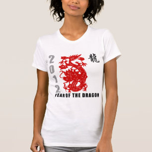 2012 Year of The Dragon T-Shirt