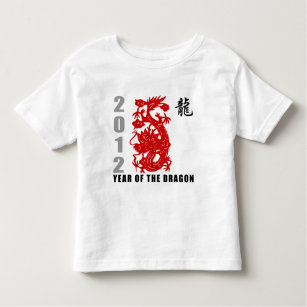 2012 Year of The Dragon T-Shirt