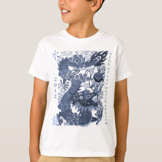 2012 Year of The Dragon (Water) T-Shirt