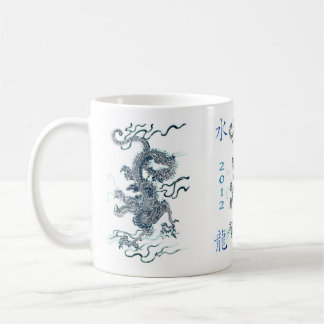 2012 Year of the Water Dragon Coffee Mug