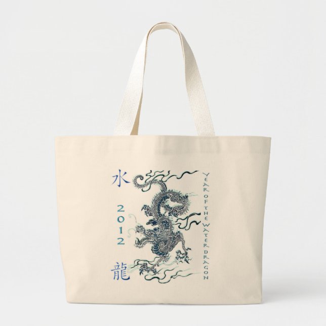 2012 Year of the Water Dragon Large Tote Bag (Front)