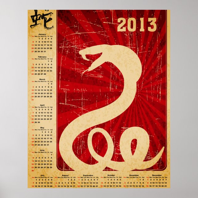 2013 Calendar 2 Poster (Front)