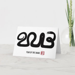 2013 Lunar New Year Snake Card
