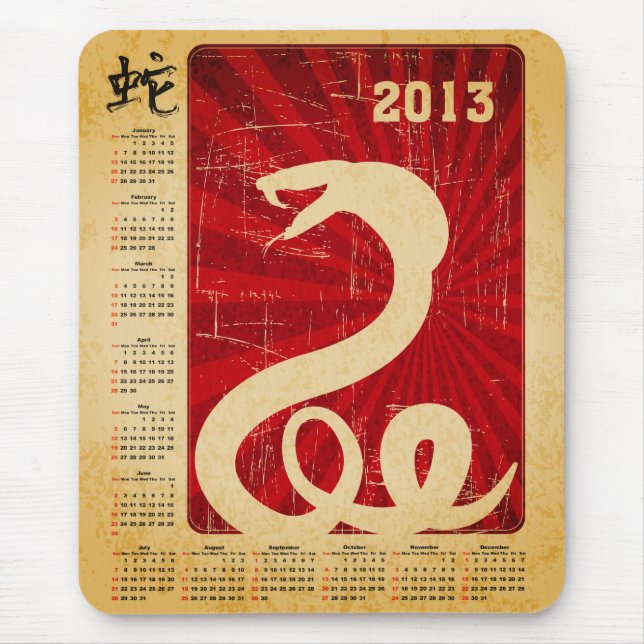 2013 Mousepad Calendar 2 (Front)