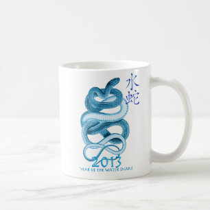 2013 Year of the Snake Coffee Mug
