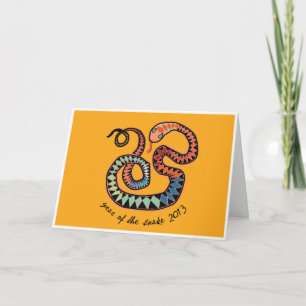 2013 Year of the Snake greeting card