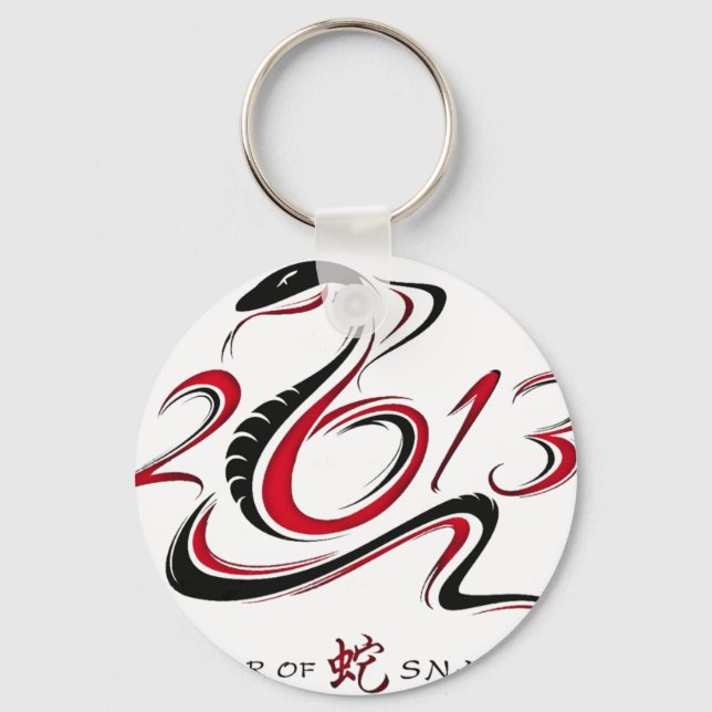 2013 - Year of the Snake Key Ring (Front)