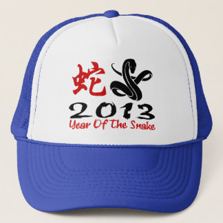 2013 Year of The Snake Trucker Hat