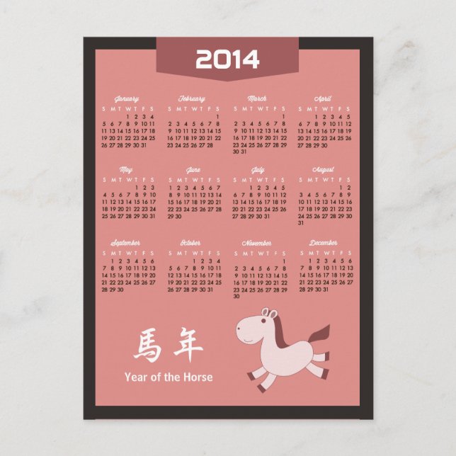 2014 Calendar - Year of the Horse Retro Rose Colou Holiday Postcard (Front)