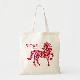 2014 Chinese Lunar New Year of the Horse Bag