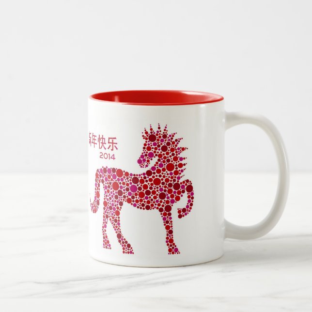 2014 Chinese Lunar New Year of the Horse Mug (Right)