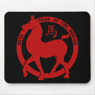 2014 The Year Of The Horse Mouse Mat