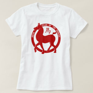 2014 The Year Of The Horse T-Shirt