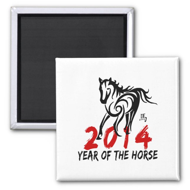 2014 Year of The Horse Magnet (Front)