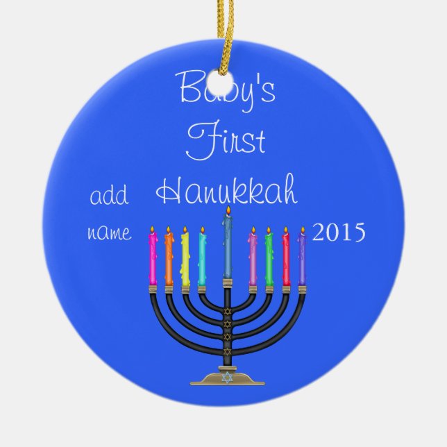 2015 BABY'S FIRST  HANUKKAH Ornament (Front)