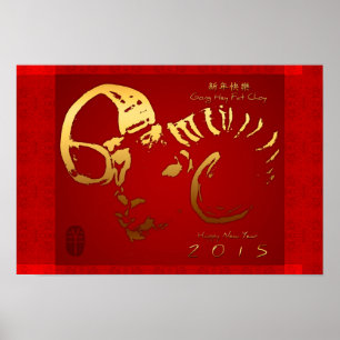2015 Golden Ram Sheep Goat Year - Poster