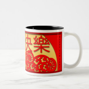 2015 Ram Sheep Goat Year - Mug
