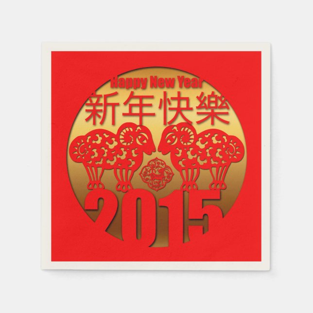2015 Ram Sheep Goat Year - Paper Napkins (Front)