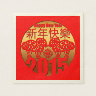 2015 Ram Sheep Goat Year - Paper Napkins