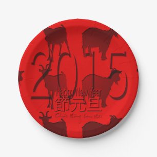 2015 Vietnamese New Year Têt - Paper Plate