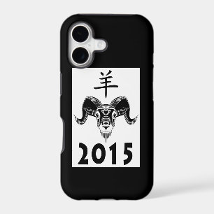 2015 year of the ram (wildRam)