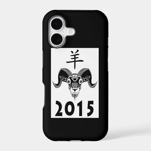 2015 year of the ram (wildRam) (Back)