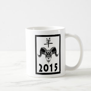 2015 year of the ram (wildRam) Coffee Mug
