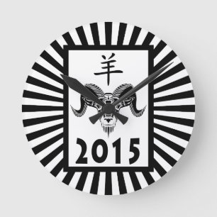 2015 year of the ram (wildRam) Round Clock