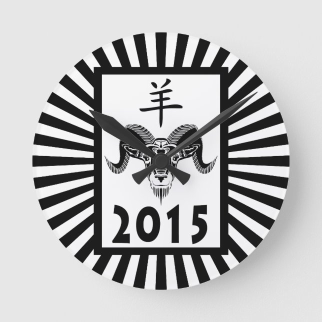 2015 year of the ram (wildRam) Round Clock (Front)