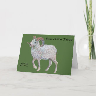 2015 Year of the Sheep greeting card