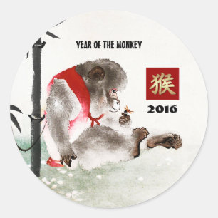2016 Chinese Year of the Monkey Gift Stickers
