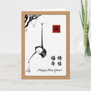 2016 Chinese Year of the Monkey Greeting Cards