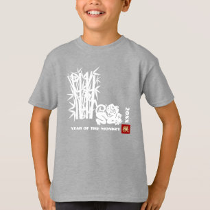 2016 Chinese Year of the Monkey Kids T-Shirts
